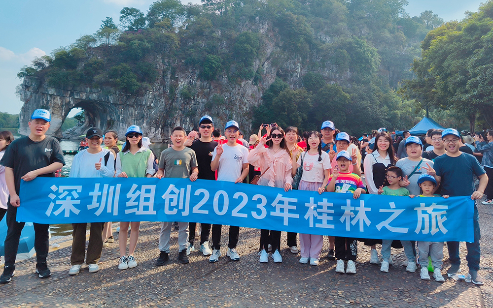 暢游山水畫廊，組創(chuàng)微2023年桂林陽朔之旅圓滿收官！